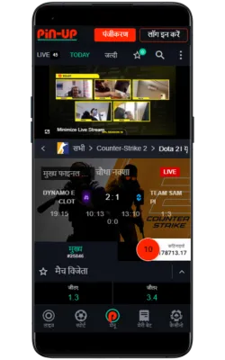 pin-upbet mobile app