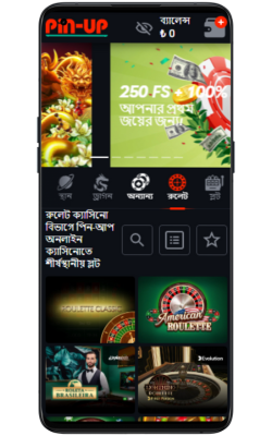 pin up casino app download for android