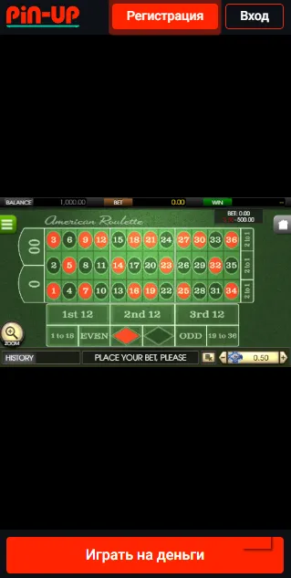 pin up casino официальное приложение
