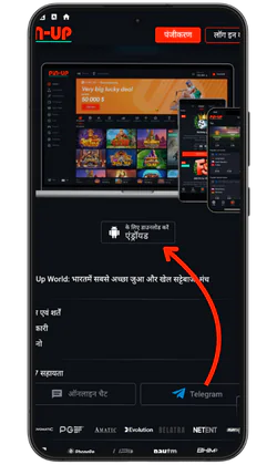 APK ফাইল ডাউনলোড করুন