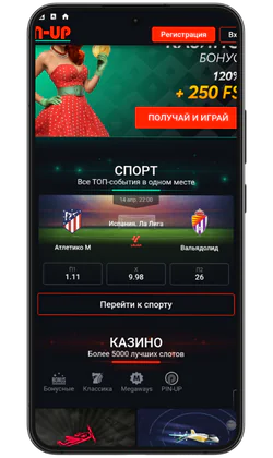 Посетите официальный сайт Pin Up