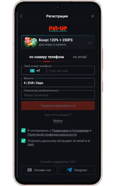 Ввести данные